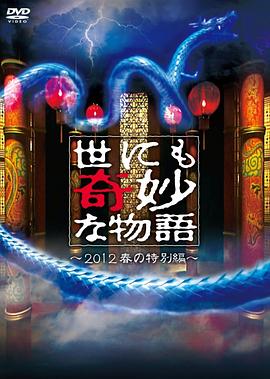 2026世界杯防护