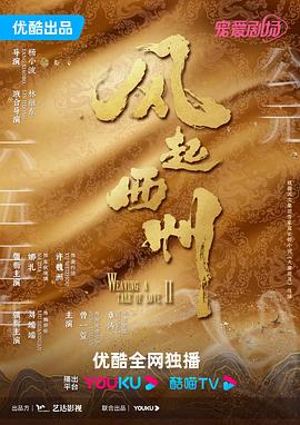 球速体育welcome