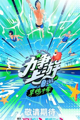 中超