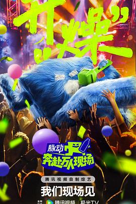 赛事在线观看